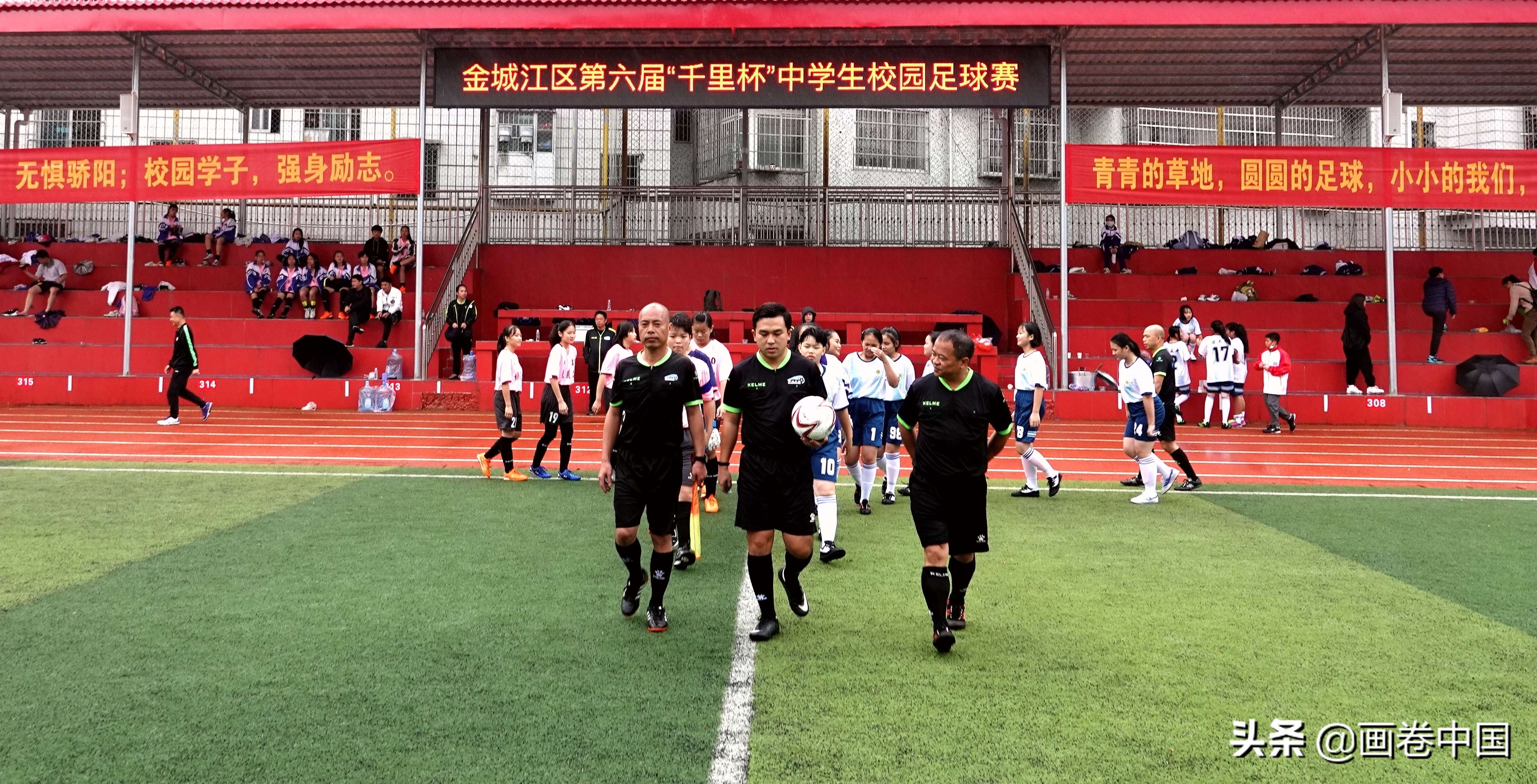 广西河池金城江足球比赛,广西河池青少年足球赛