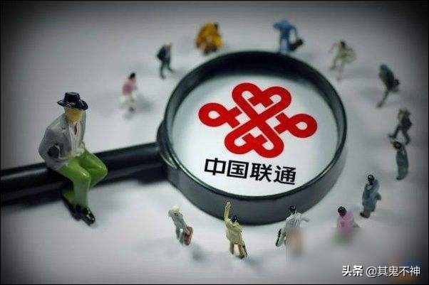 中国联通贷款怎么贷,中国联通贷款简介