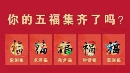 已经集齐五福还能再扫出敬业福吗,2020集五福攻略敬业福