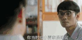 大江大河2打脸程开颜,大江大河打脸程家