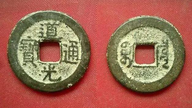 古代日本货币,中国古代使用年代最久的货币