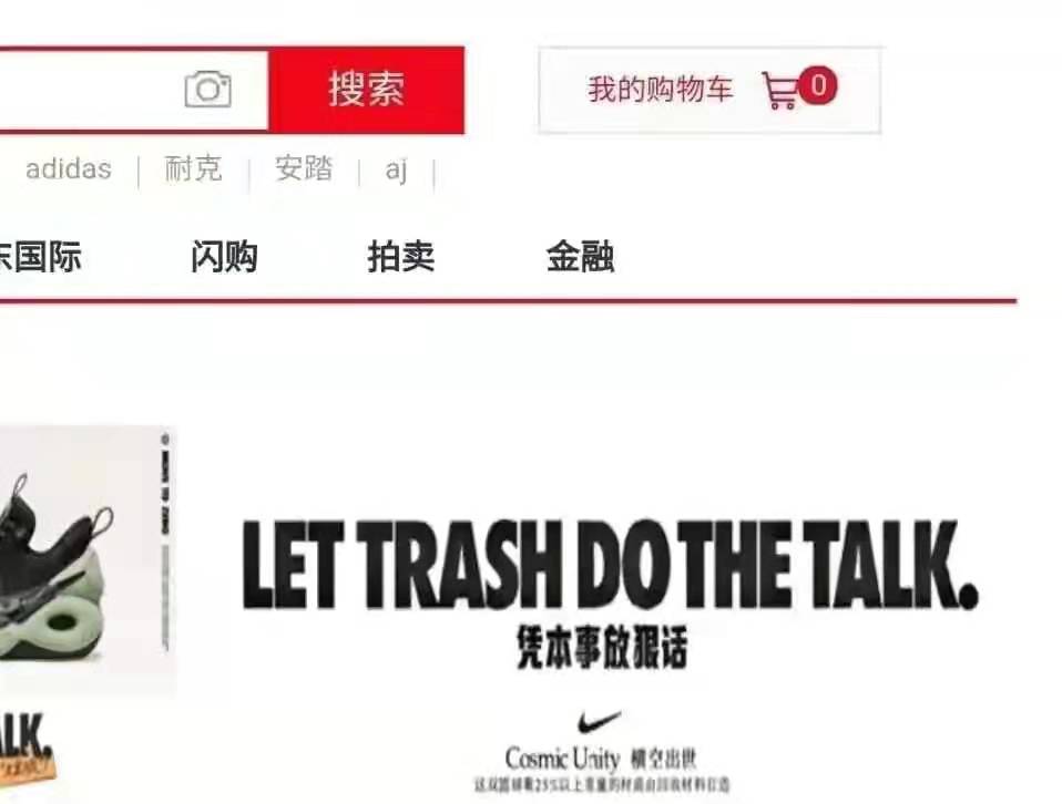 耐克真的是全球第一吗,耐克到底有多牛