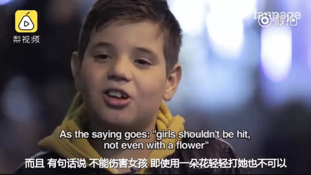 “即使用一朵花轻轻打都不可以”