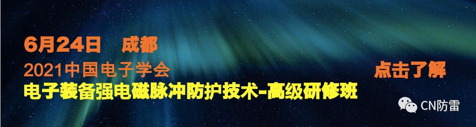 鐢垫皵璁捐璁哄潧,鐢垫皵宸ョ▼瀛︽湳璁哄潧