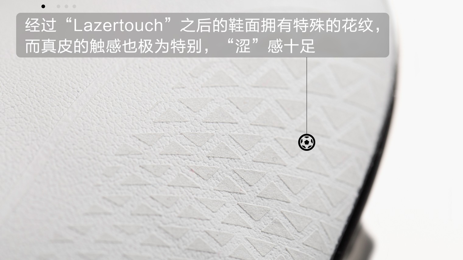 puma球鞋上的黑科技,puma球鞋黑科技