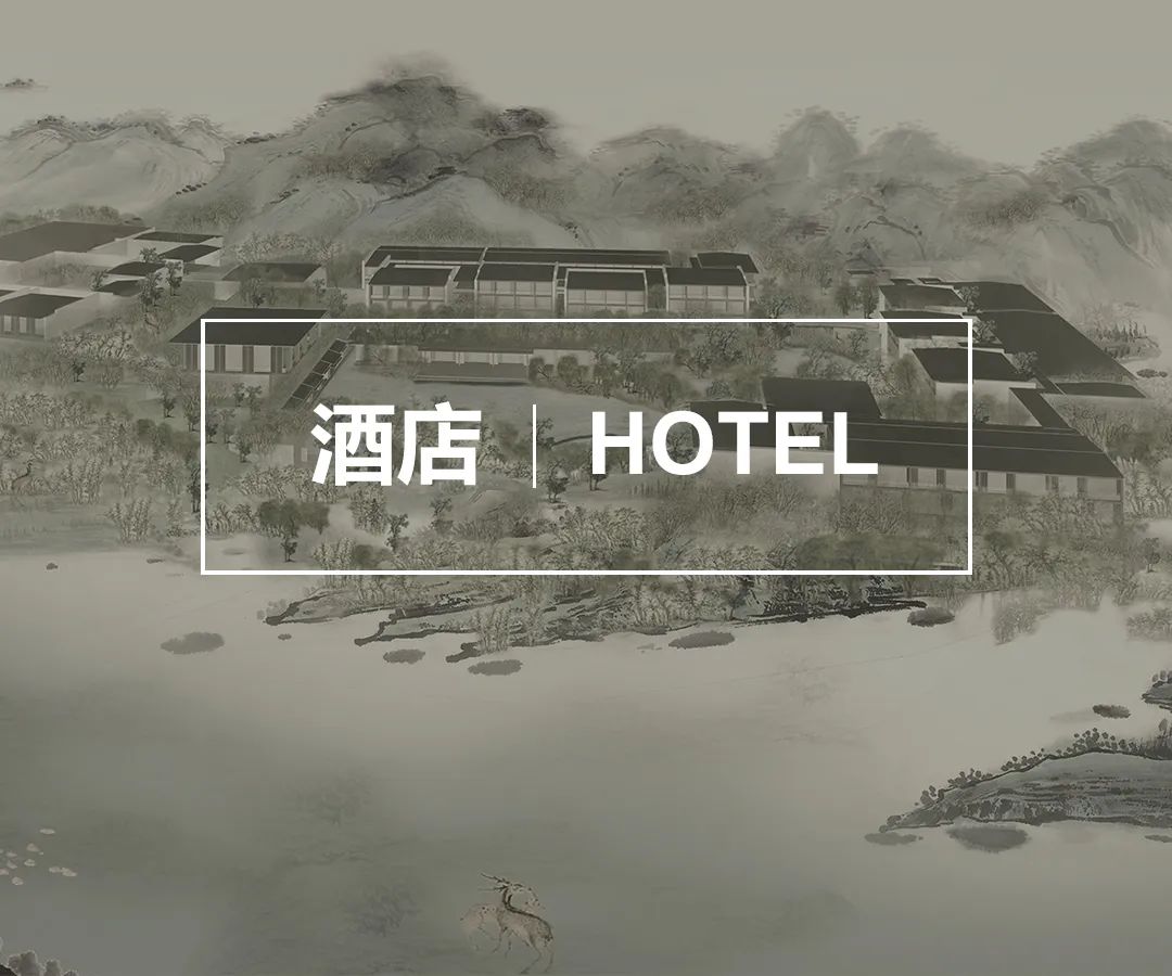 MEPM新作|匠心铸造品质生活—衢州鹿鸣半岛酒店