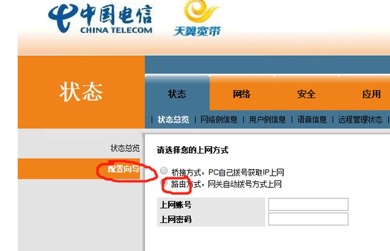 光猫usb接口连接打印机,一个光猫下打印机共享