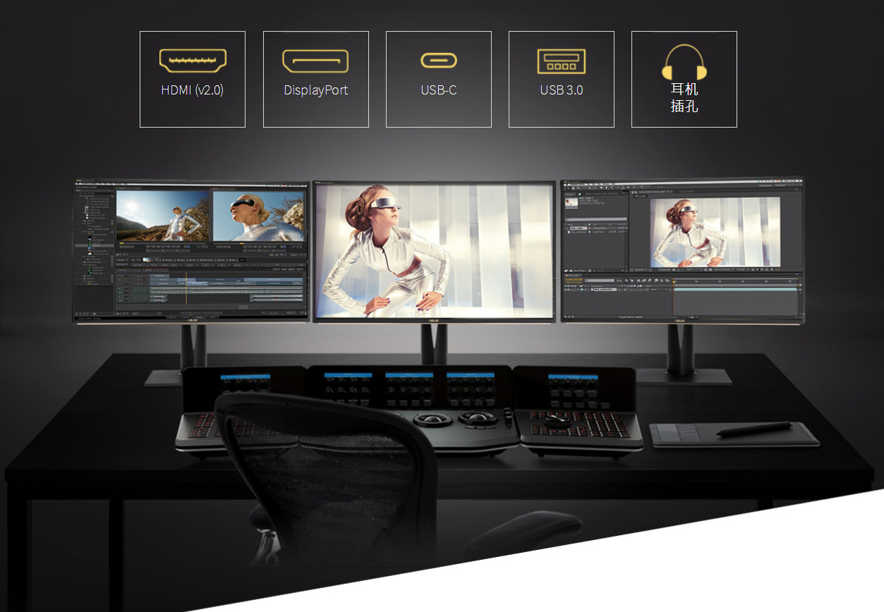 华硕pa329cv显示器评测,华硕pa329cv显示器可以换屏吗