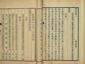 鏄庝唬甯傝埗鍙稿彉鍖栫殑鍘熷洜,鏄庝唬甯傝埗鍙歌亴鑳界殑鍙樺寲