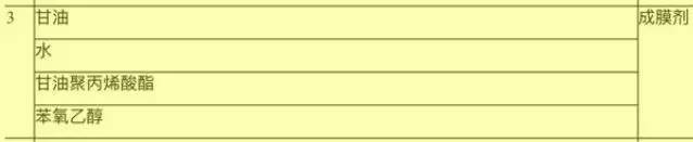 韩国自然乐园芦荟胶,大龙自然乐园芦荟胶