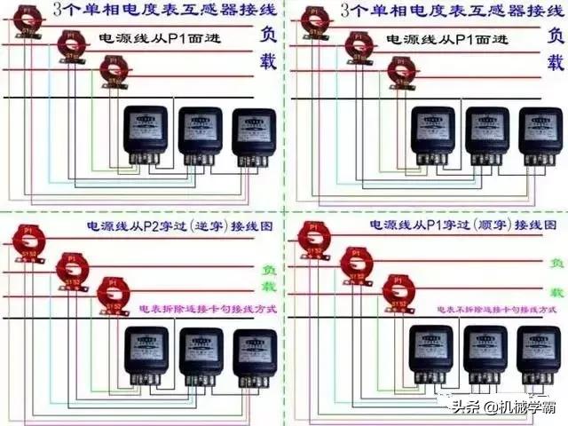 2p电表专用断路器接线示意图,断路器带互感器的电表接线图