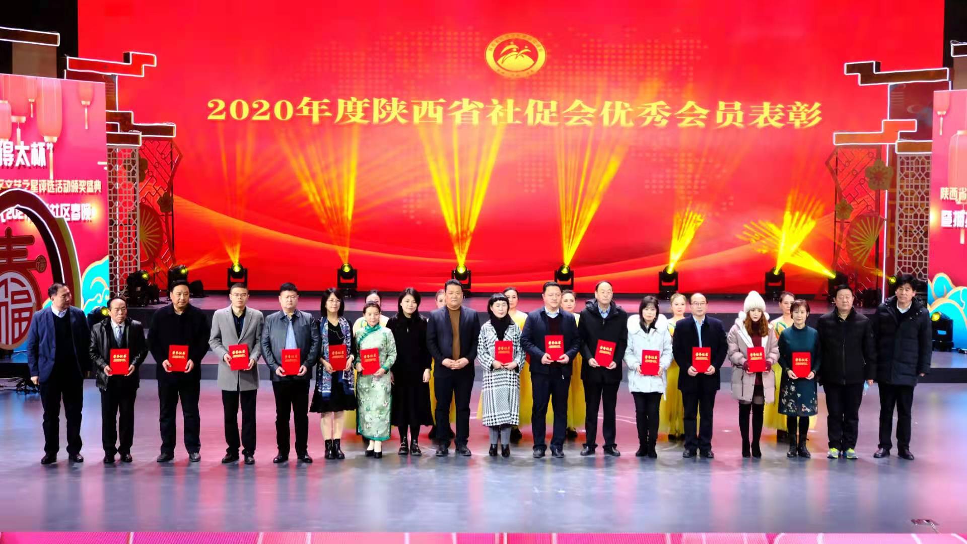 西安社区春晚会,西安春晚最新消息直播时间