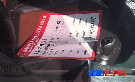 想停车没有停车位怎么办,想在小区里停车又没有车位