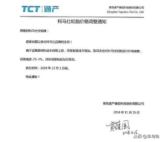 普利司通轮胎品牌排行榜,普利司通旗下还有什么牌子的轮胎