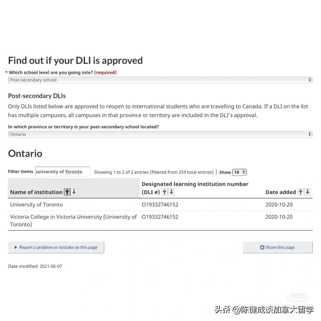 从哪里飞往加拿大需要在香港转机,现在中国去加拿大的航班