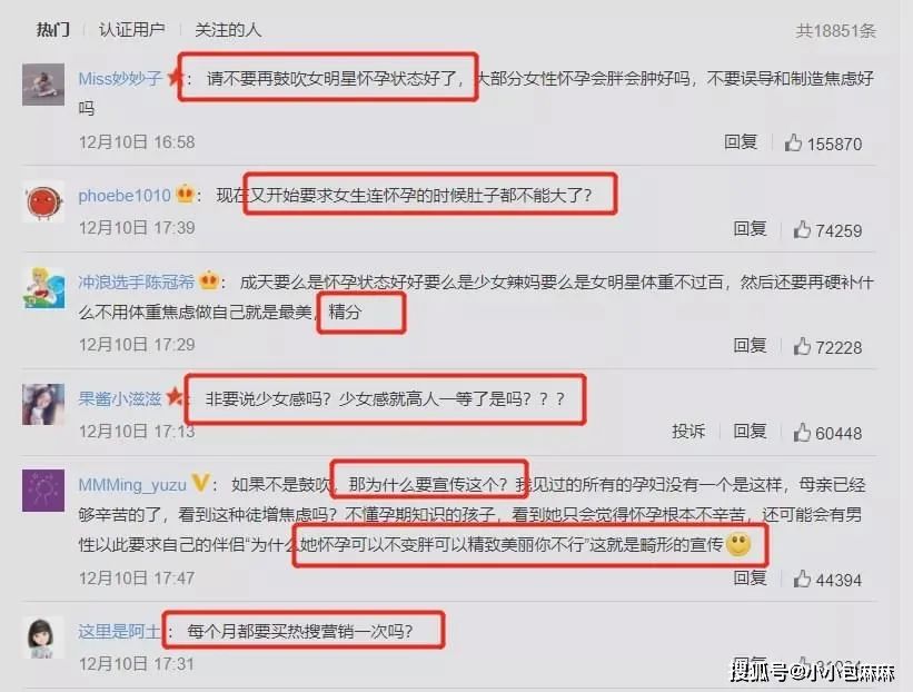 孕妇是肚子显得好还是不显好,孕妇肚子不显但是腰特别圆