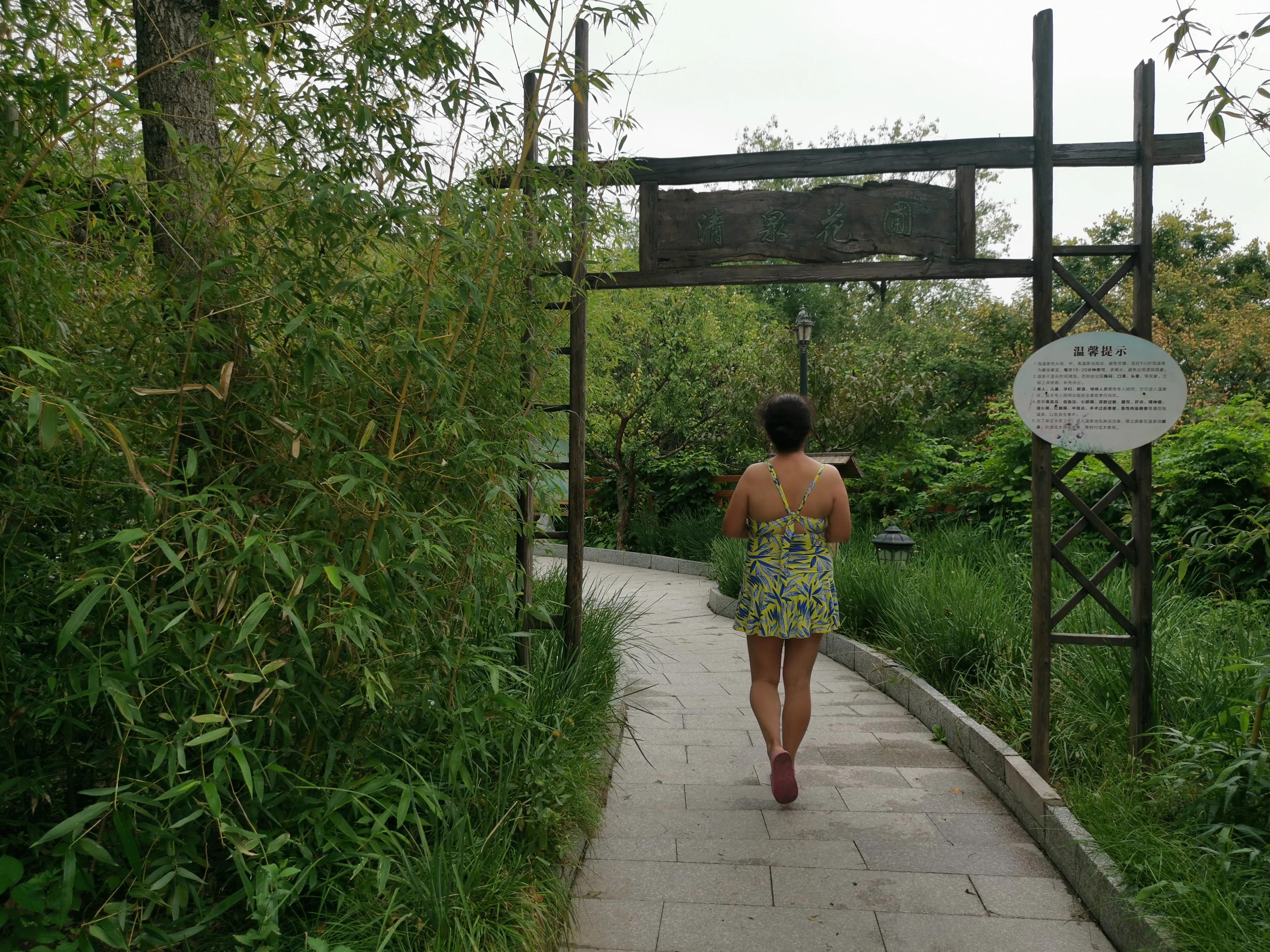 凤山温泉,北京金隅凤山温泉特色