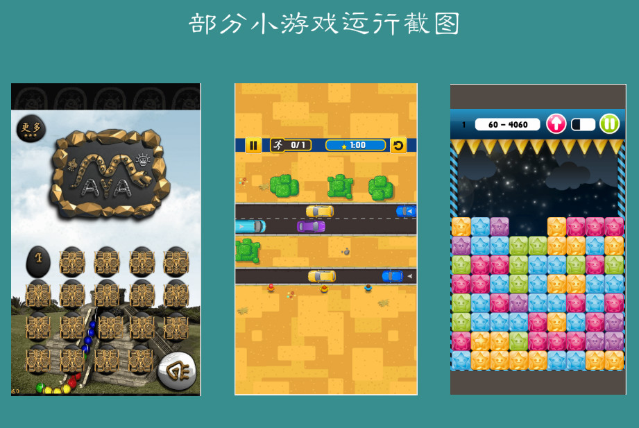 微信h5小游戏,微信h5棋牌游戏源码