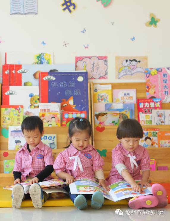 派尼幼儿园,贝蒙幼儿园幼小衔接课程