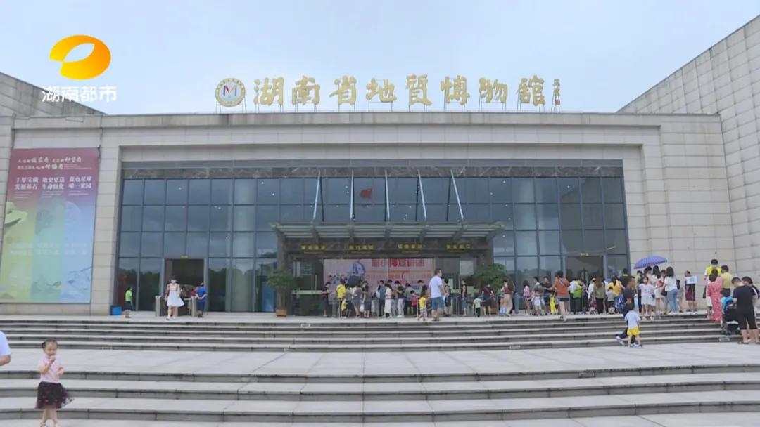 凌晨抢票，“秒光”！长沙这个“网红打卡地”每天排长队，参观人次限额增加了