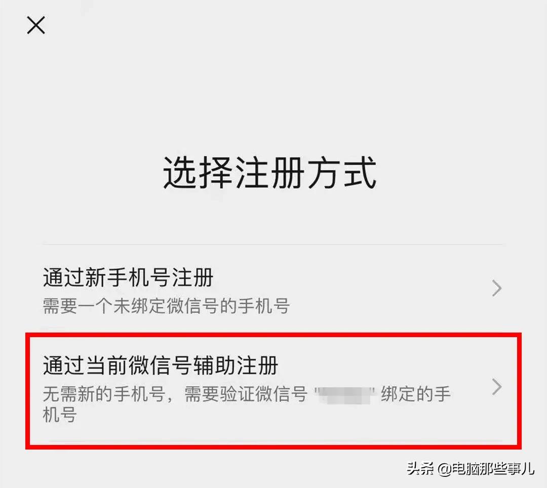 喜大普奔公众号怎么样,喜大普奔怎么注册