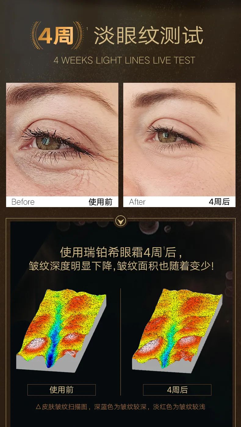 注氧水光焕肤,提亮肤色改善暗沉抗皱补水护肤