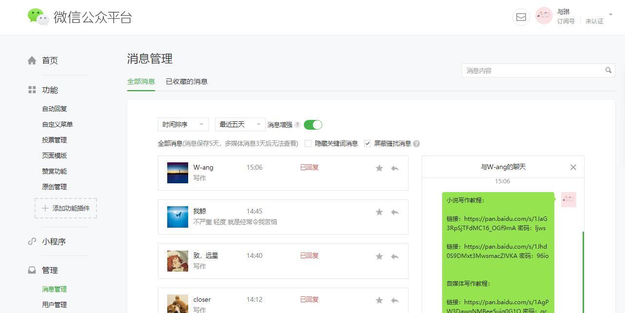 小说写作投稿十大网站,投稿写作的技巧和方法