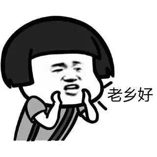 在说话上，你永远赢不了一个泸州人