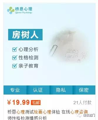 看看别人是怎么赚钱的,淘宝卖虚拟商品赚钱