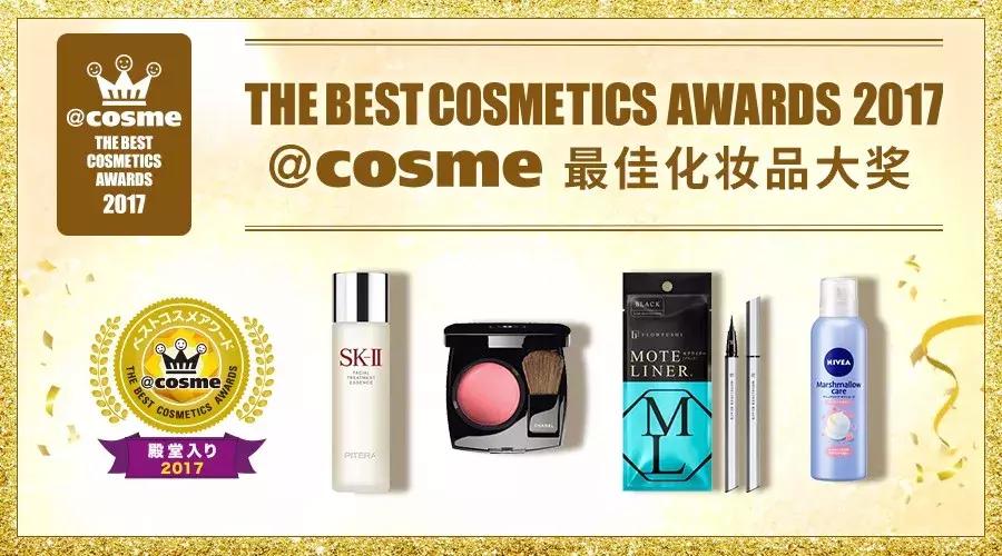 cosme大赏的20岁成人礼，必须搞波大的！