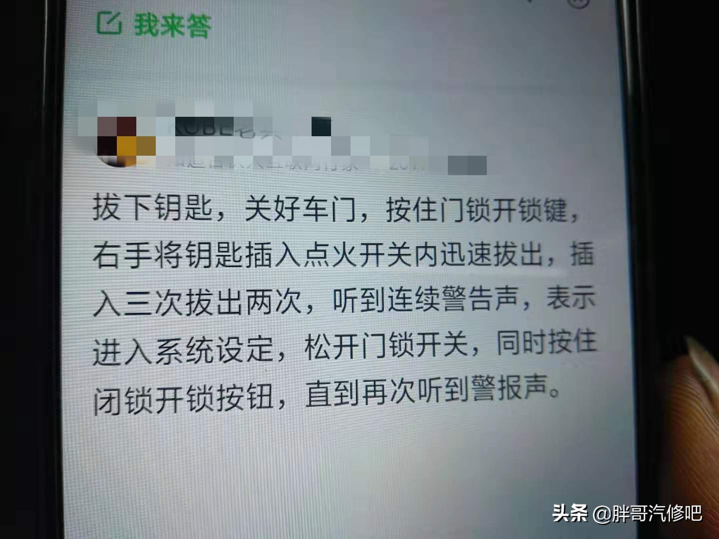 别克凯越不喷油不点火故障,凯越发动机无法启动