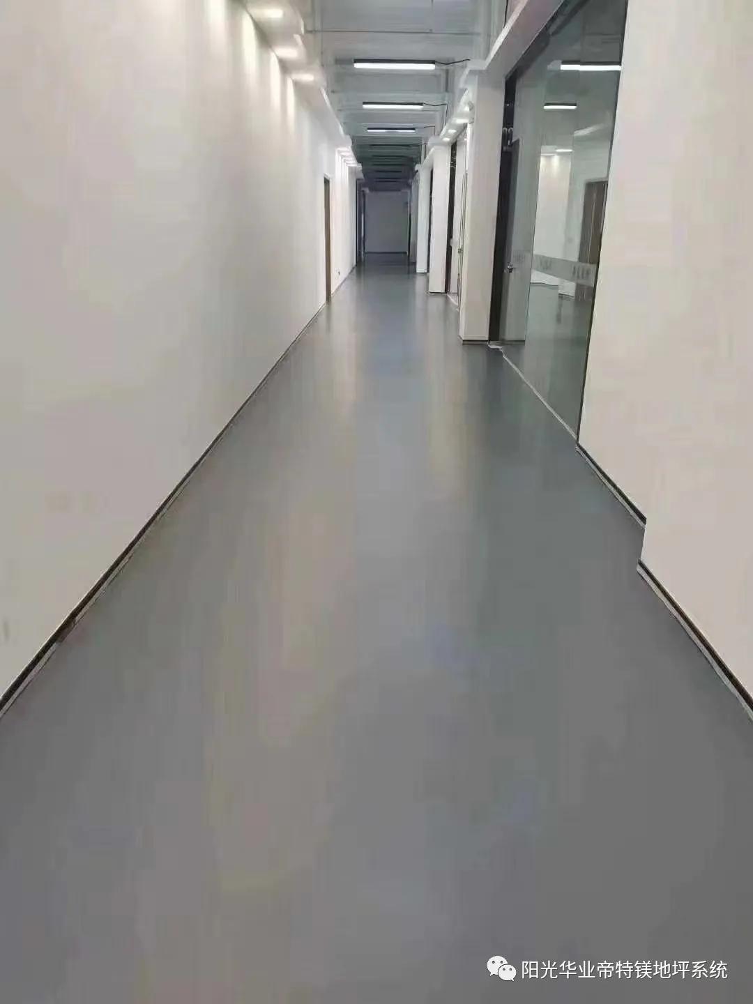 帝特镁环氧地坪特点,帝特镁