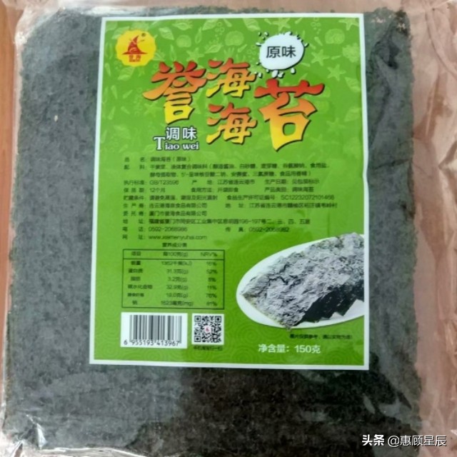 如何做营养寿司,如何制作花样寿司