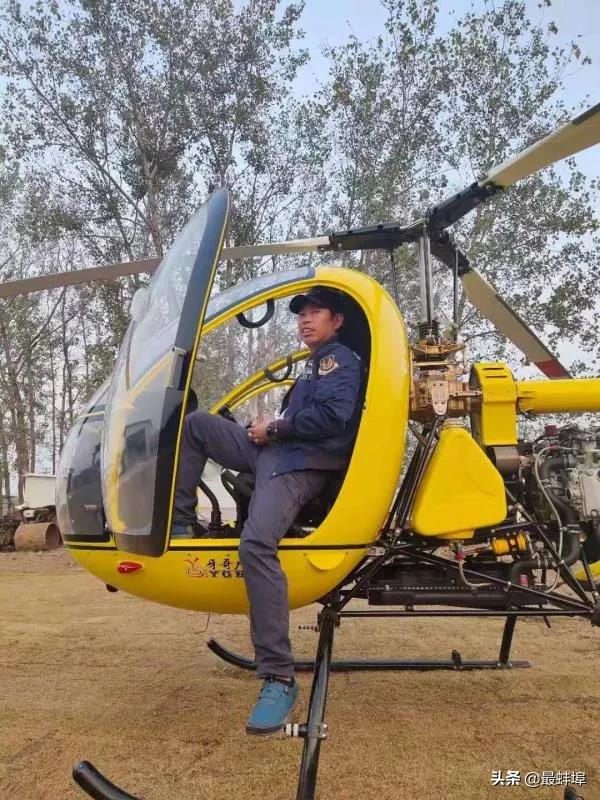 男子开直升机回家过年的抖音,广东男子开直升飞机回家过年