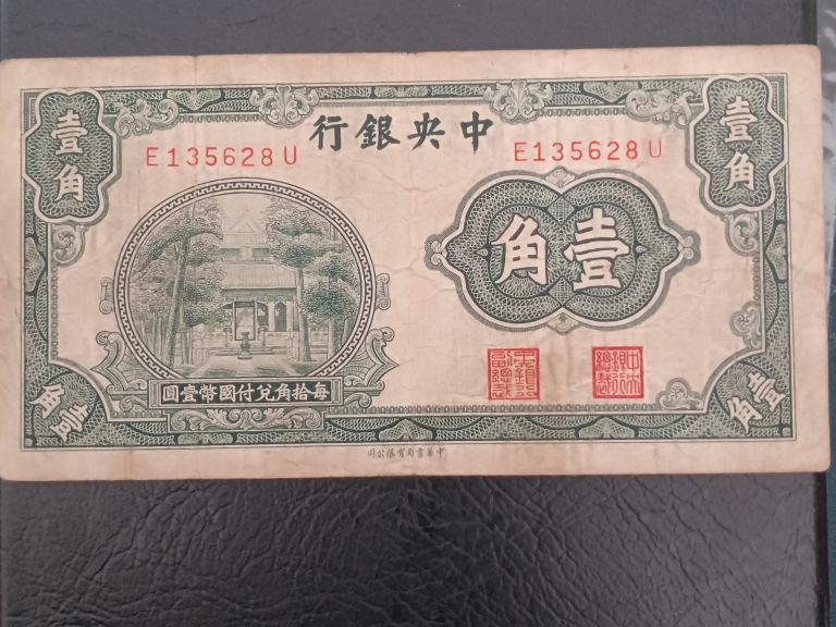 记录80年代百姓的真实生活,上世纪40年代的农民生活真实影像