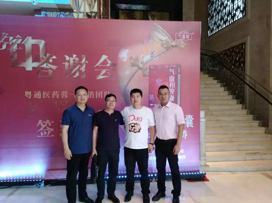 气血和药业,气血和口服液旗舰店直播间