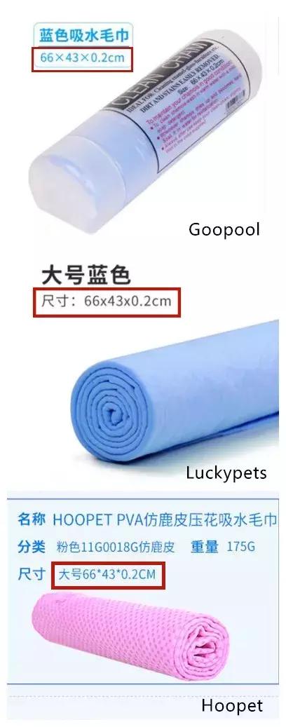 如此残暴的测评路子,这3款某宝销量火爆的宠物浴巾能否hold住?