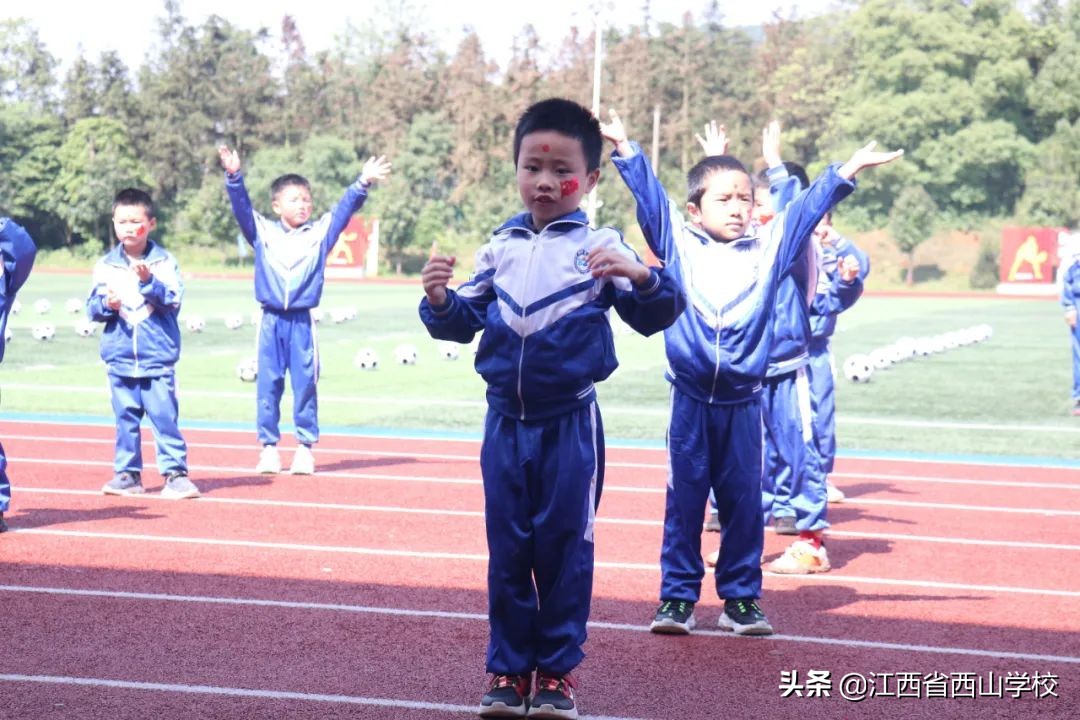 江西省西山学校第十七届运动会,江西省西山学校的幼儿园