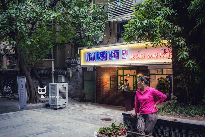 藏于山隐于巷，重庆日夜里的另一番江湖