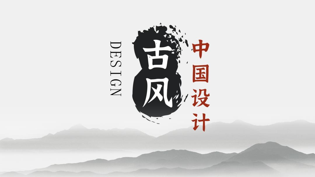 古风秋天ppt背景高清大图,ppt怎么设置古风文字