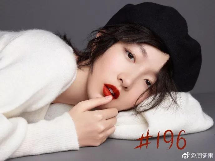 林允范冰冰化妆品,范冰冰张雨绮韩素希