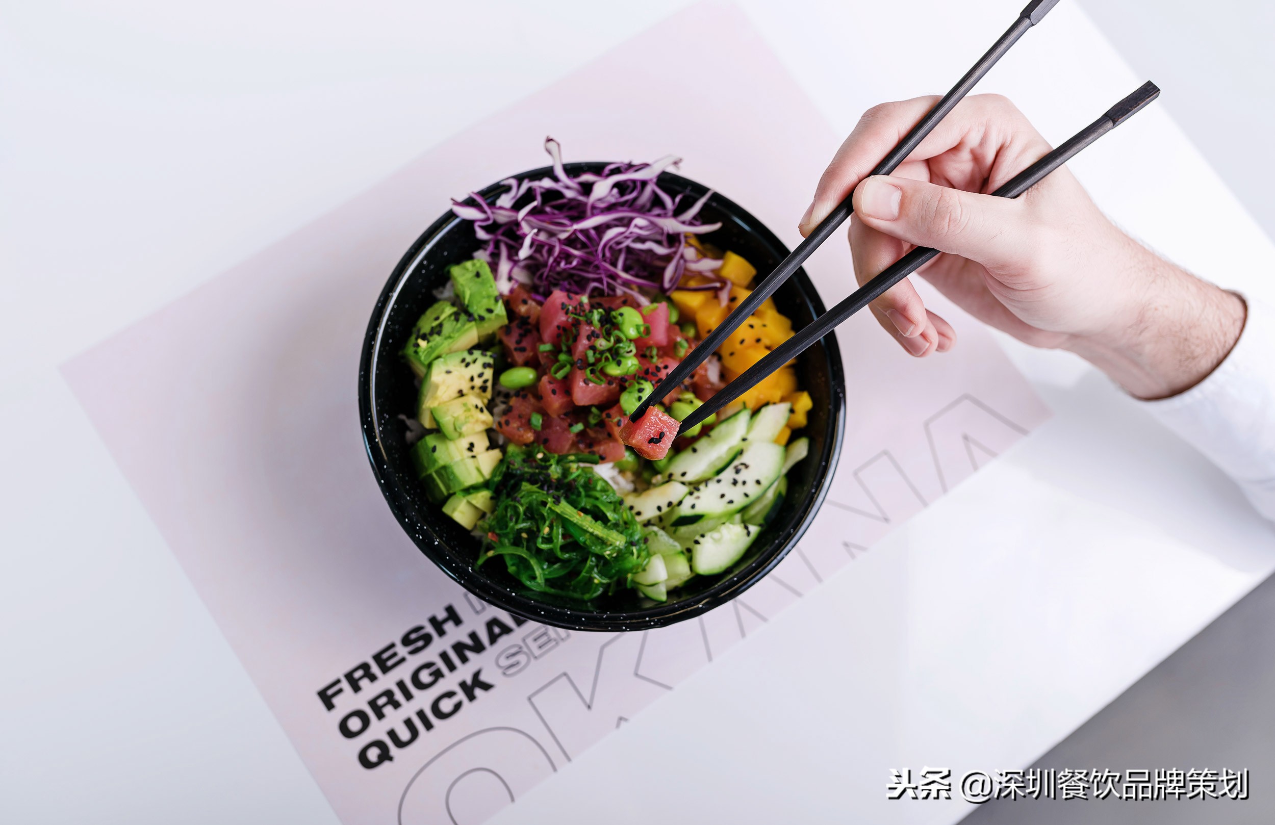 沙拉餐饮品牌设计图,夏威夷美食的西式快餐店设计