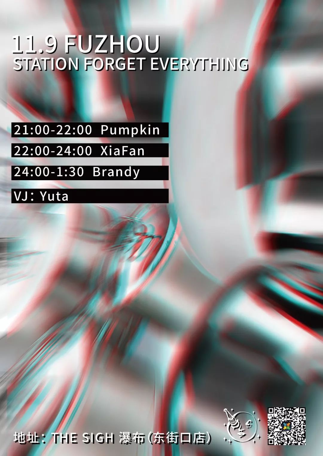 一分钟看福州,一分钟看遍一年四季