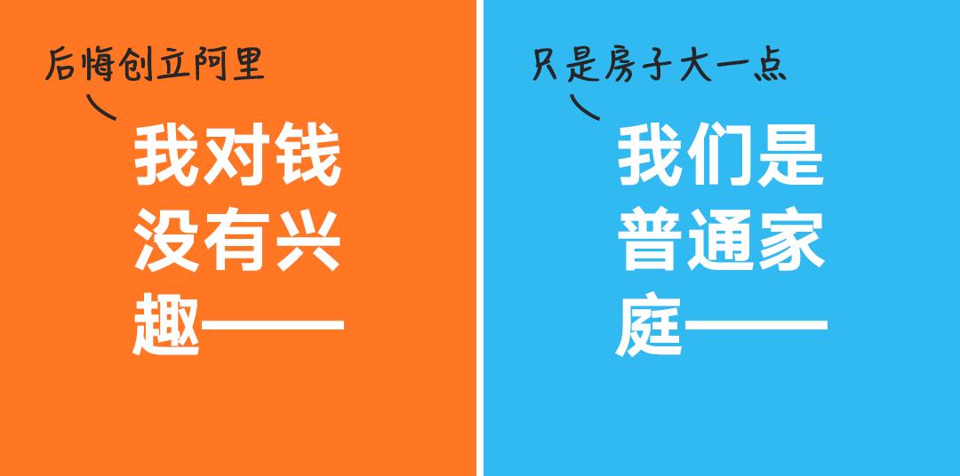 马云和马化腾之间的区别,马云和马化腾分别长什么样