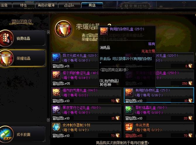 dnf现版本怎么赚金币,dnf平民怎么玩赚金币