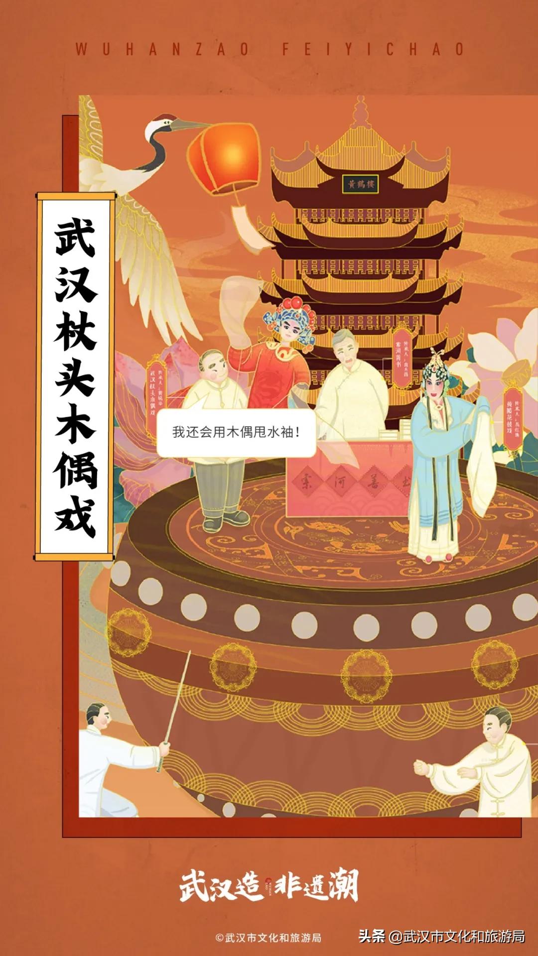 武汉传奇今生,这些传奇你都玩过吗