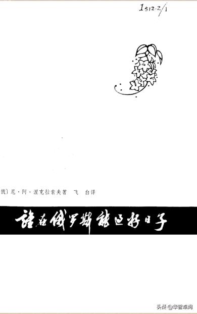 外国文学名著丛书全套,世界文学名著200部电子书免费下载