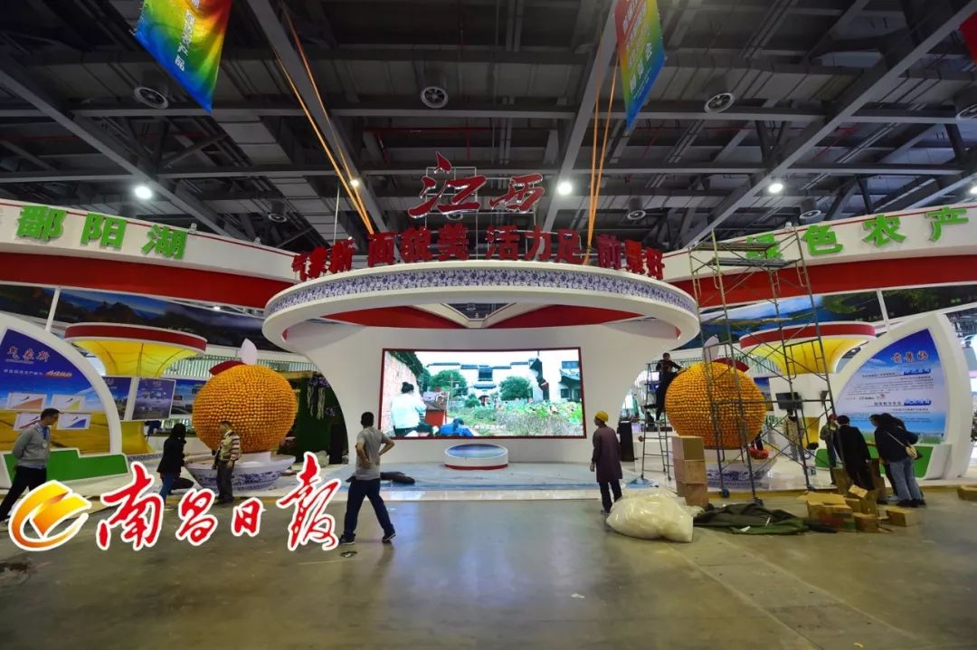 第八届中国特色农产品交易博览会,中国国际农产品交易会如何参展