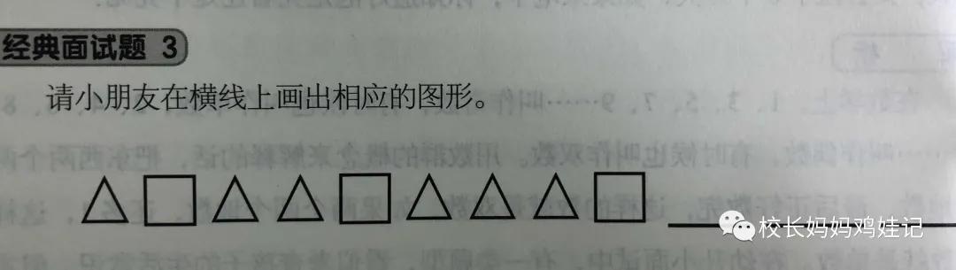 斯奎尔全脑数学讲解3到4岁,四岁学完所有课程