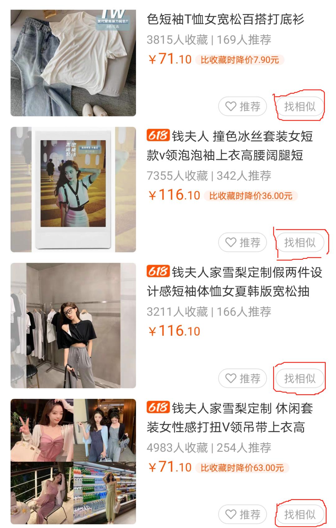 女装评价率最高的女装店,六家零差评平价女装店